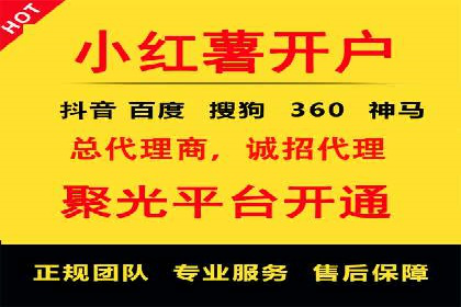 SEM竞价托管：企业业绩提升案例